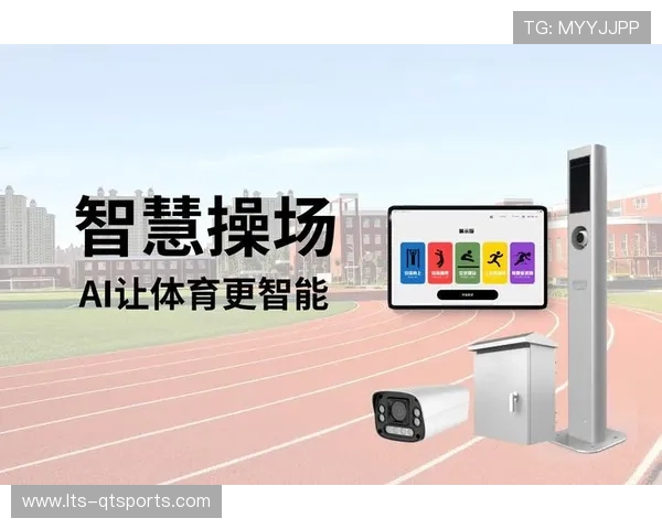 AI技术优化体育赛事物流路径提升配送时效性